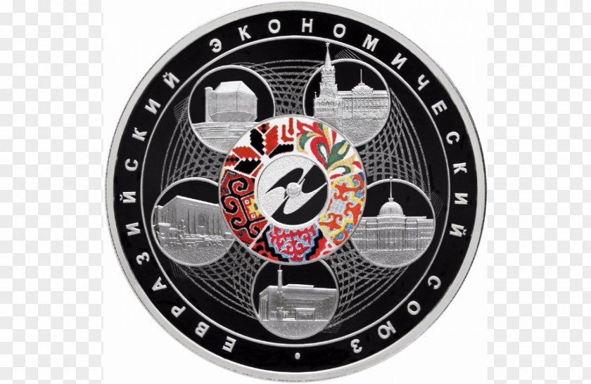Coin Frånsida 3 рублі Eurasian Economic Union Advers PNG