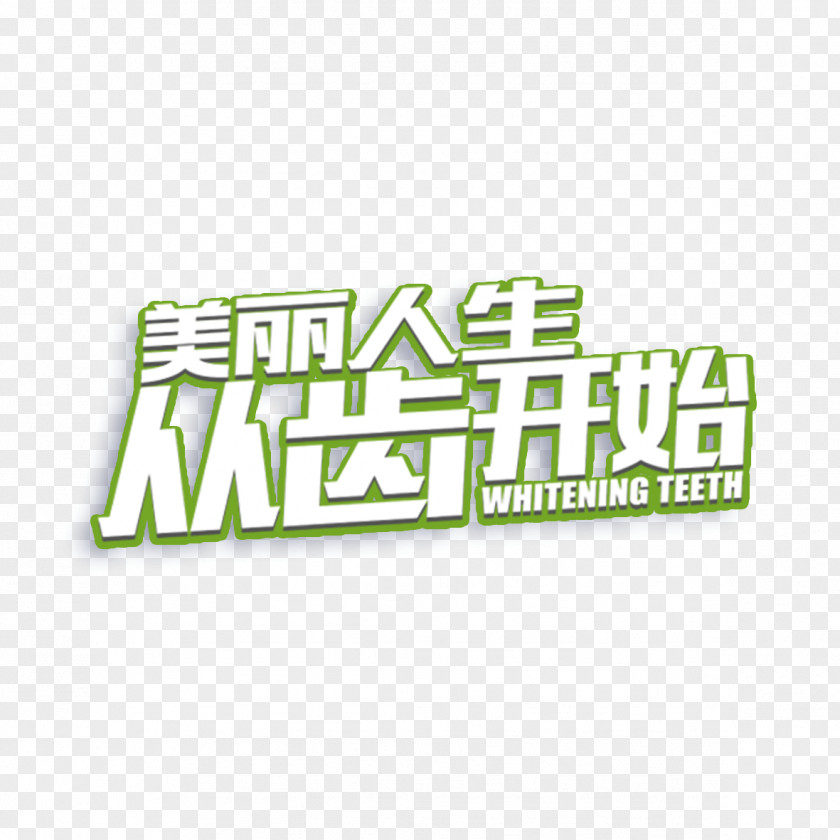 Teeth Font Human Tooth Mouth Wisdom PNG