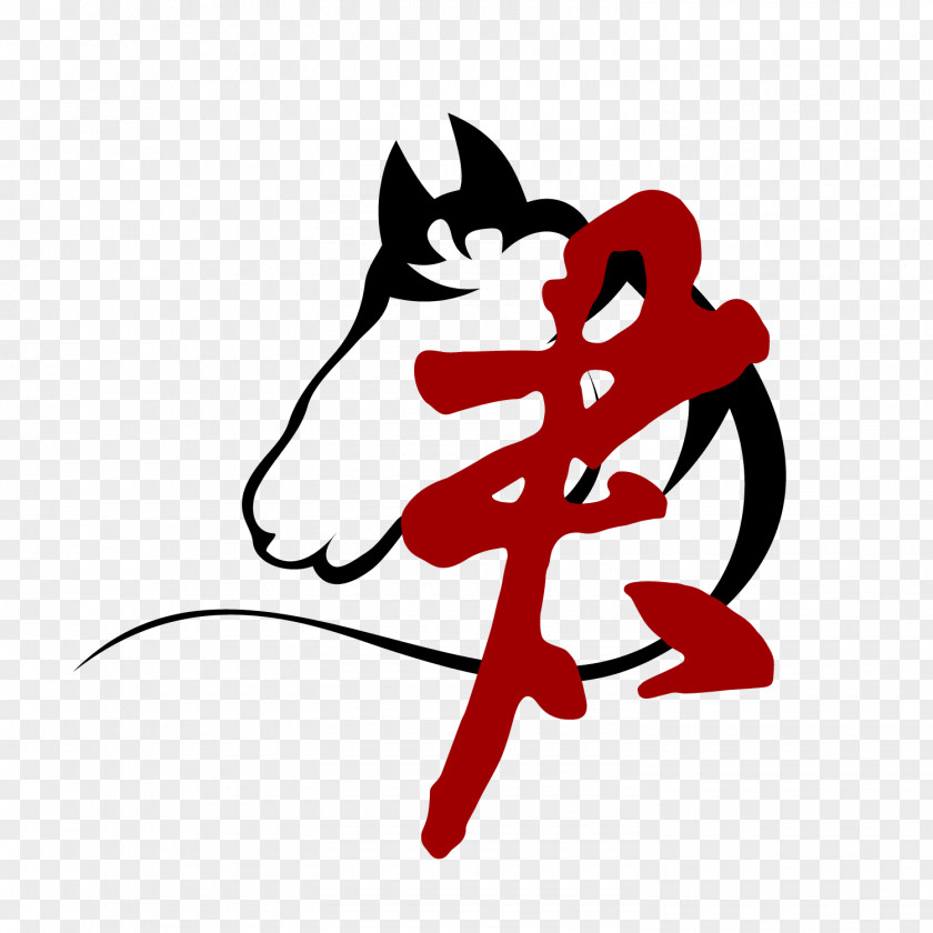 Jun Logo PNG