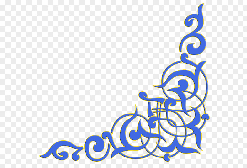 Mandala Contour Arabic Calligraphy Writing Kufic Arabesque PNG