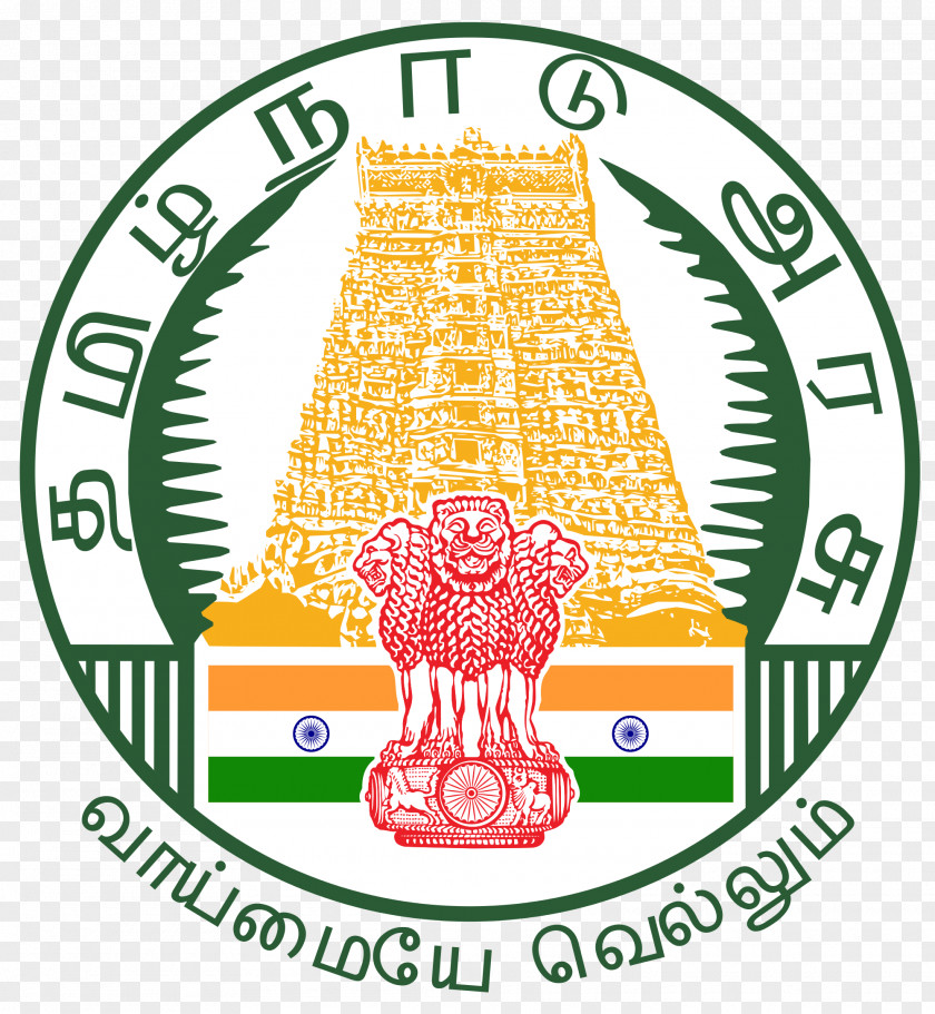 Government Of Tamil Nadu Seal Legislative Assembly State Emblem India PNG