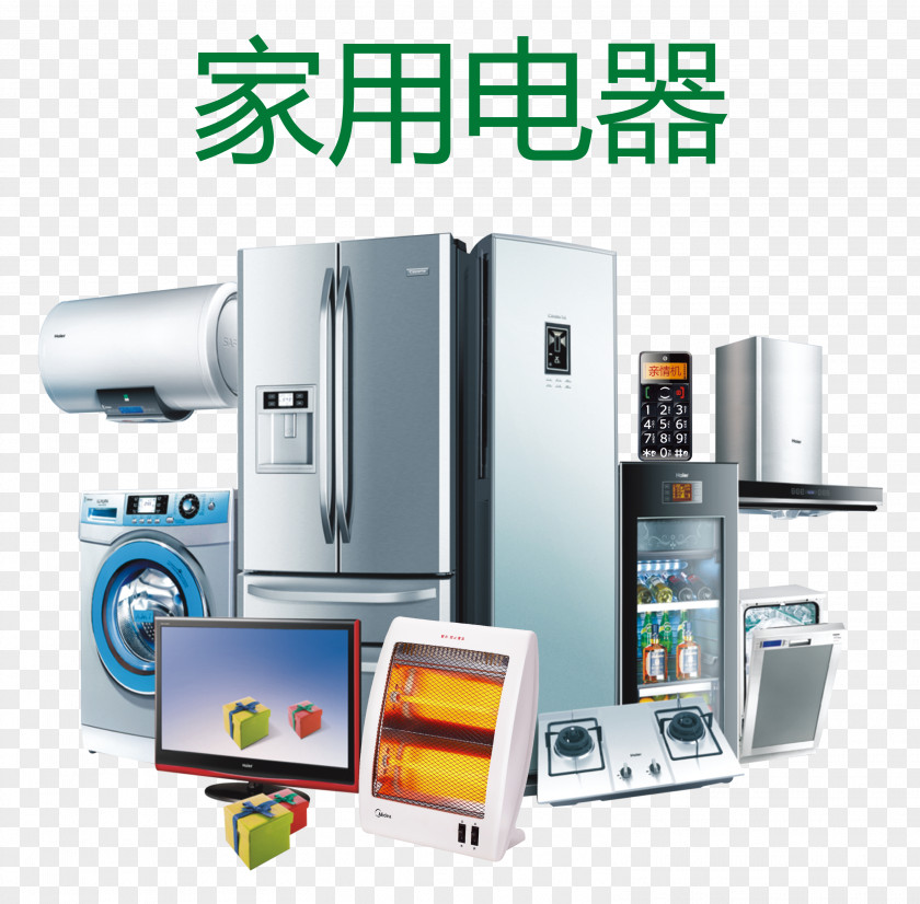 Household Appliances Home Appliance Download Washing Machine PNG