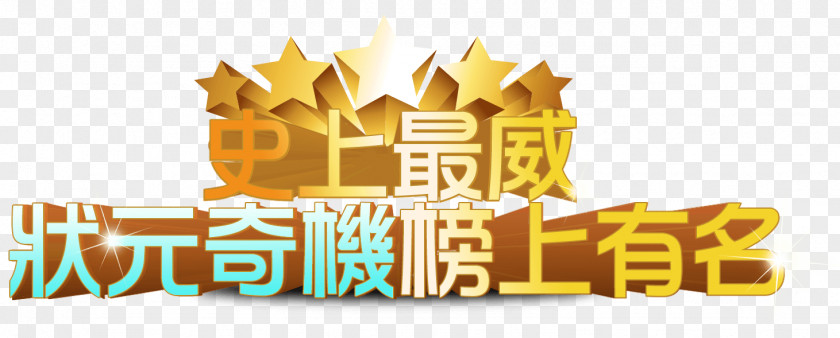 Computer Logo Desktop Wallpaper Brand Font PNG