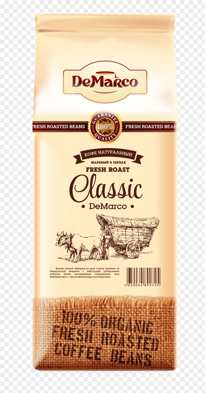Coffee Instant DeMarco Arabica Bean PNG