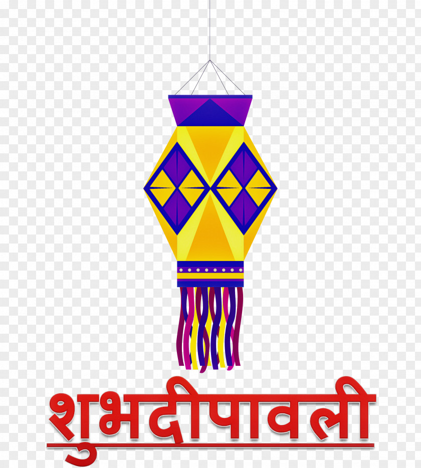 Happy Diwali PNG