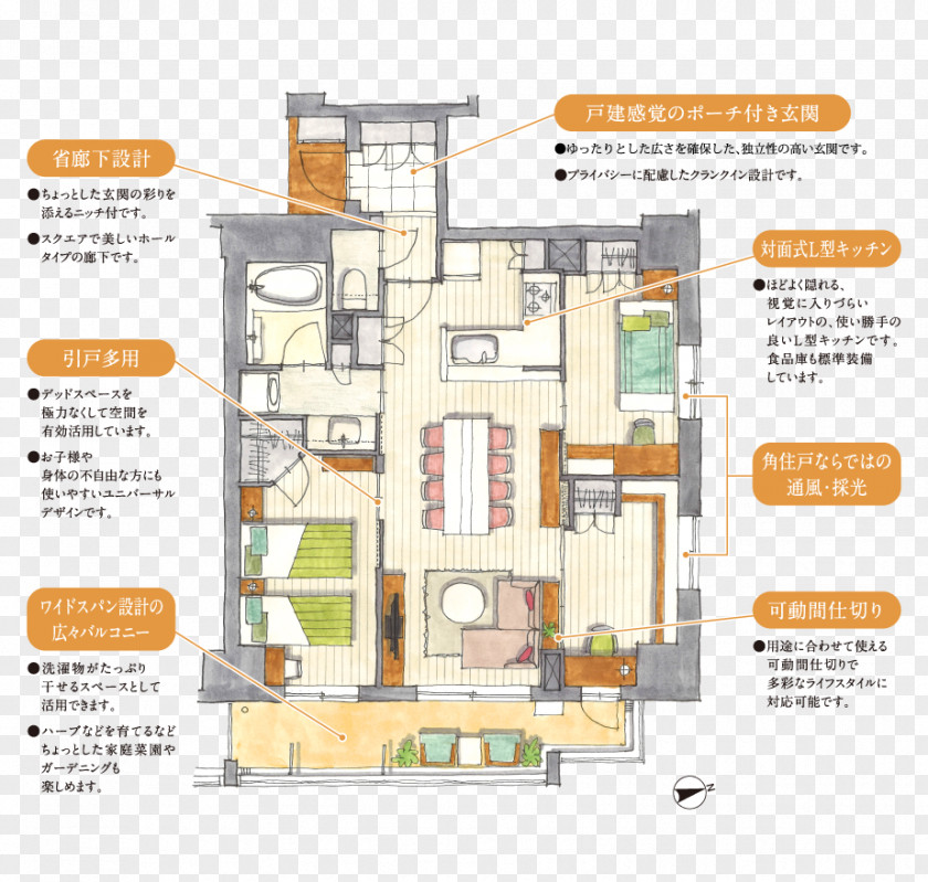 Asaka Floor Plan House レリア朝霞本町 Condominium PNG