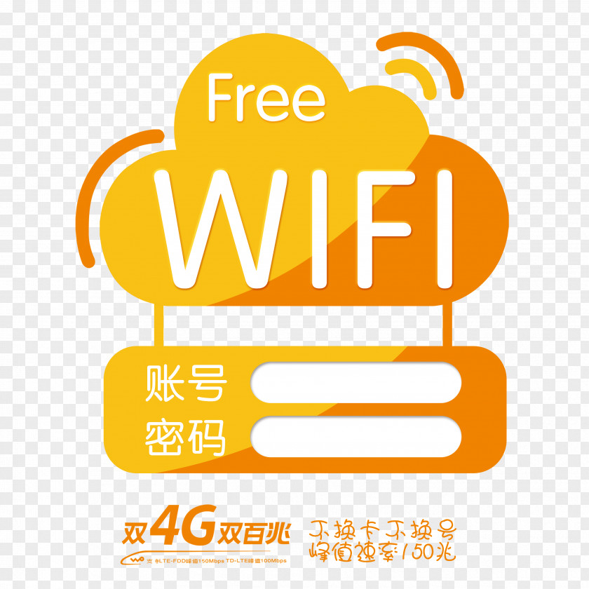 Free WIFI Wi-Fi Download Wireless Network Computer PNG