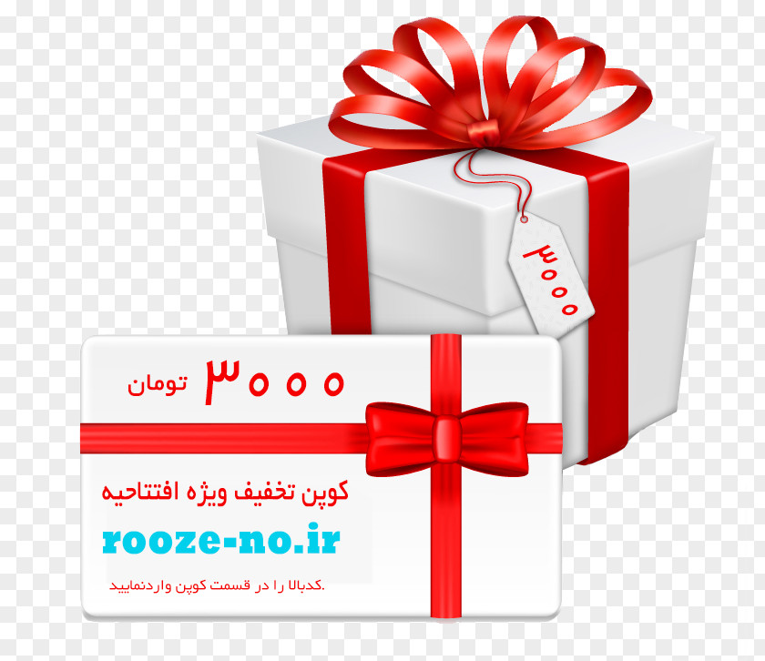 Gift Card Coupon Voucher PNG