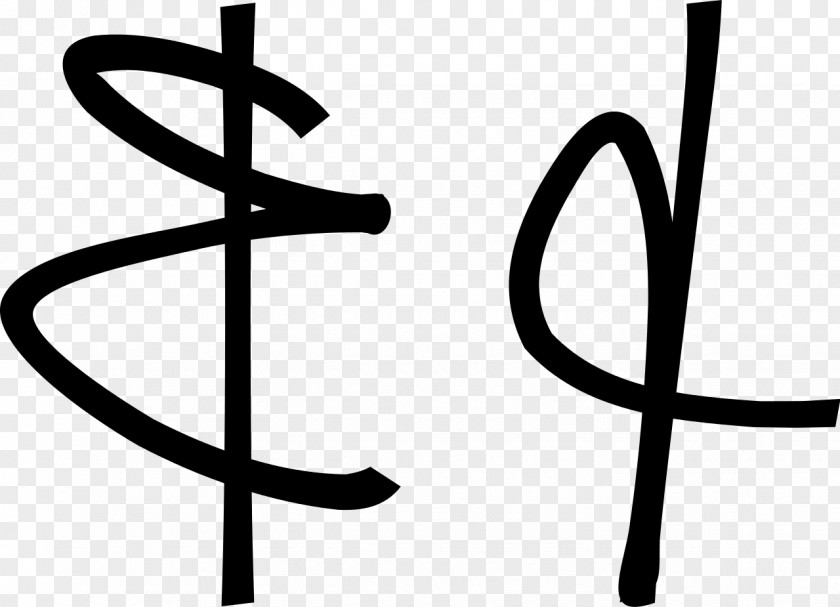 Line Symbol Ampersand Handwriting Logogram PNG