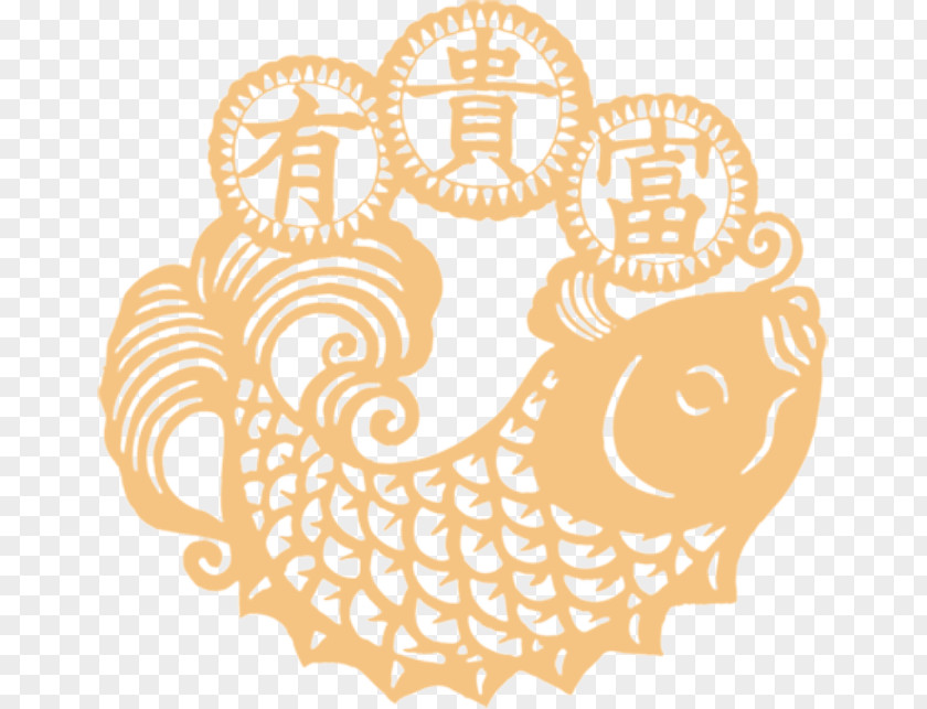 Rich Fish Papercutting Taobao PNG