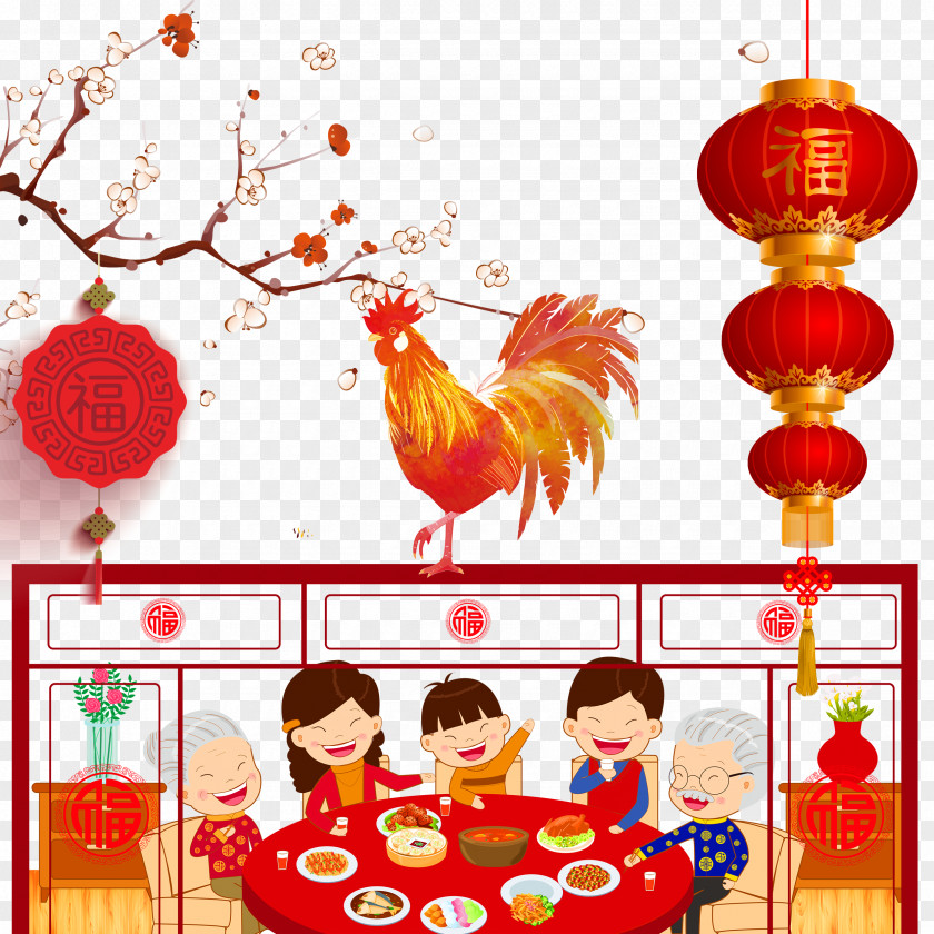 The Family Dinner Reunion Chinese New Year PNG