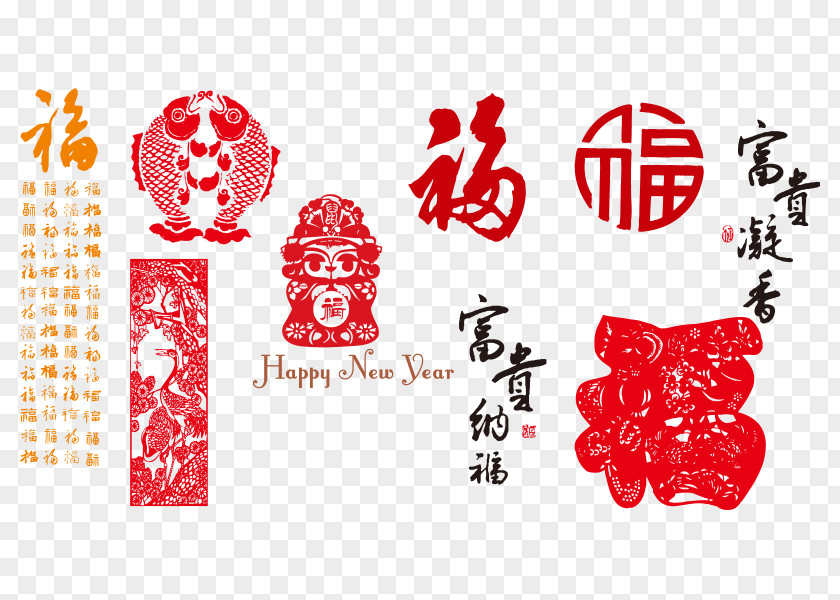 Chinese New Year Blessing Word Fu Papercutting Fai Chun PNG