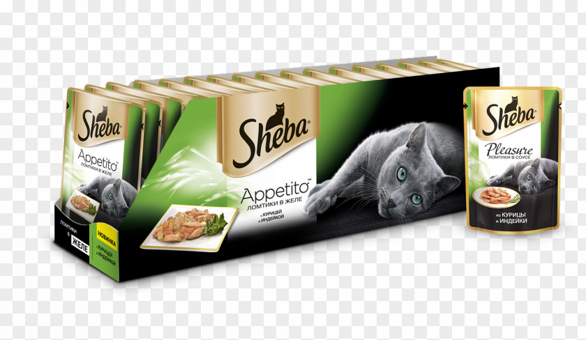 Gourmet Feast Cat Chicken Sheba Fodder Brand PNG