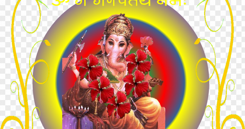 Happy Ganesh Chaturthi Desktop Wallpaper Computer PNG