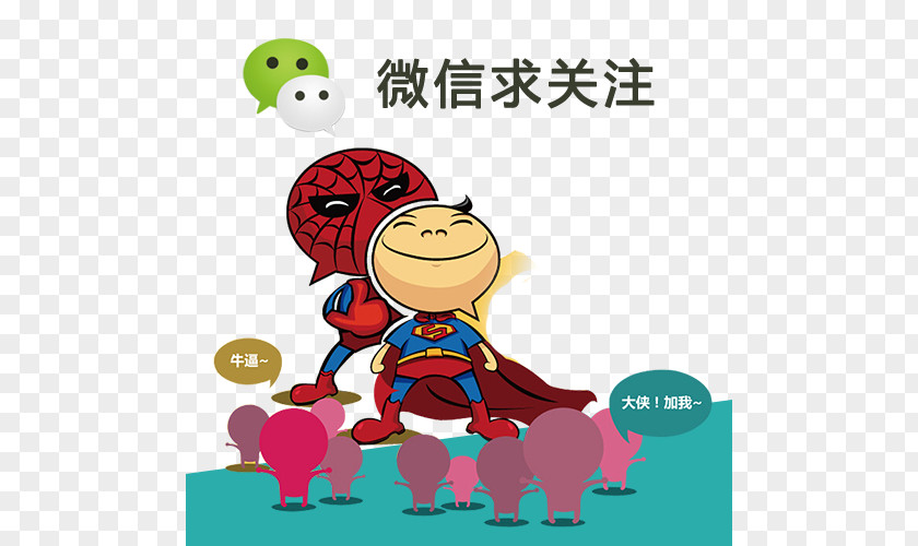 WeChat To Pay Attention Superman And Spider-Man Poster Wallpaper PNG