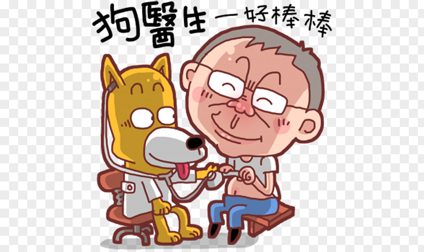 Cartoon Dog Doctor Physician Comics PNG