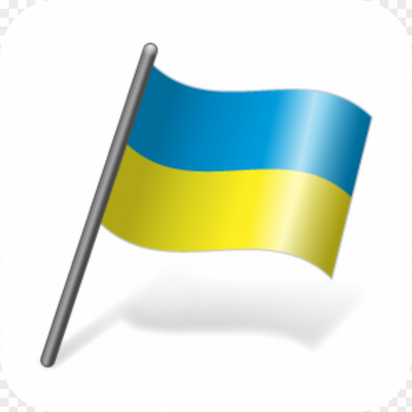 Flag Of Ukraine PNG