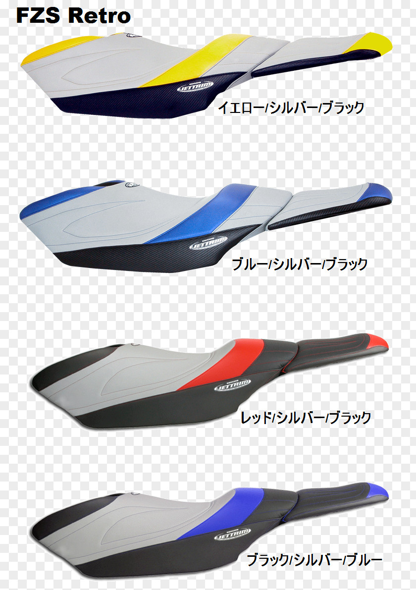 Blue Cloth Yamaha Motor Company マリンジェット WaveRunner ヤマハ・MJ-FX Personal Water Craft PNG