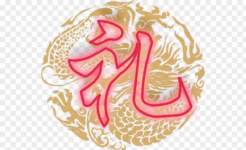 Eli HD Free Word To Pull Material China Chinese Dragon Symbol Clip Art PNG