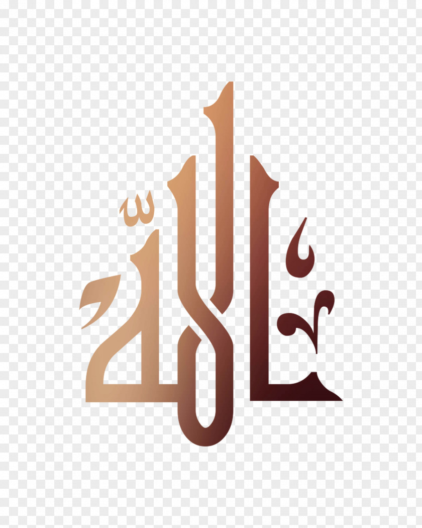 Quran Allah Islamic Calligraphy God In Islam PNG