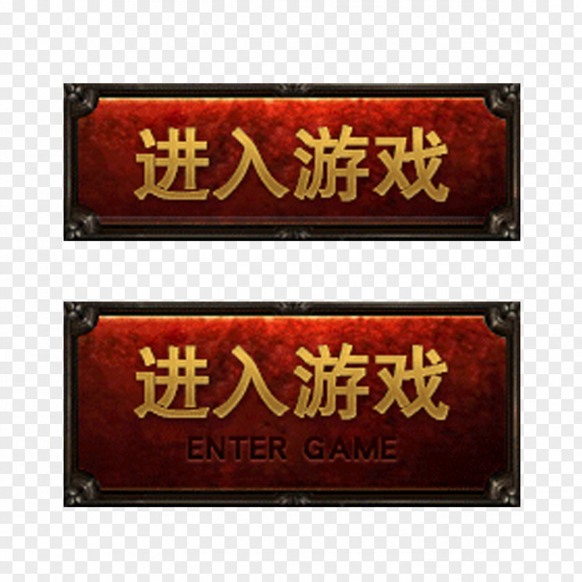 Enter The Game Banner Brand PNG