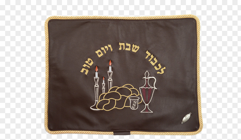 Judaism Challah Cover Shabbat Table PNG