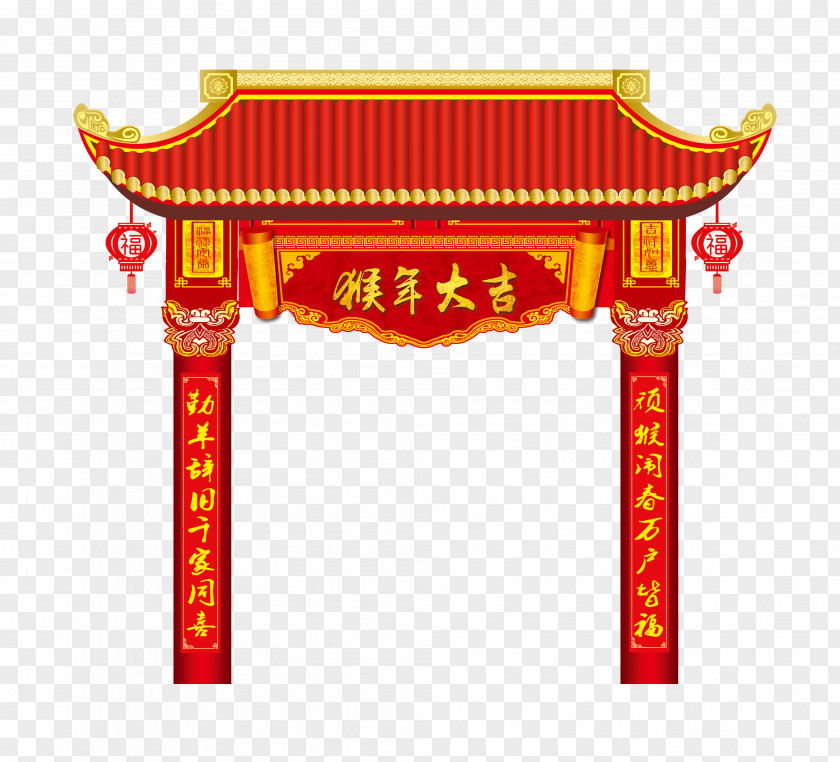 The First Door Fengmen Chinoiserie Red PNG
