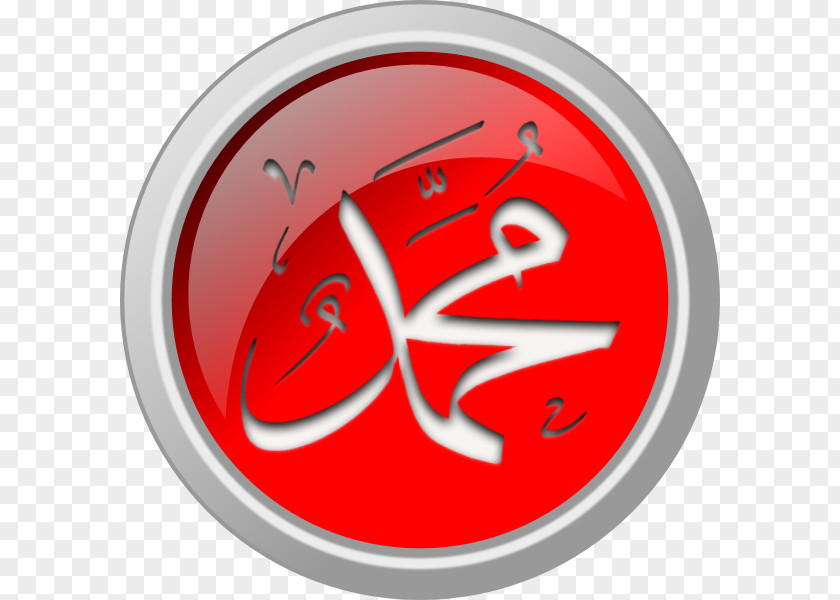Islamic Button Badge Quran Durood Salah God In Islam Tasbih PNG