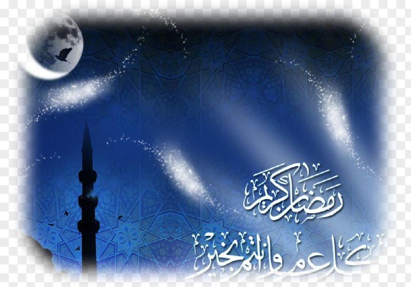 Ramadan Eid Al-Fitr Mubarak Islam Al-Adha PNG