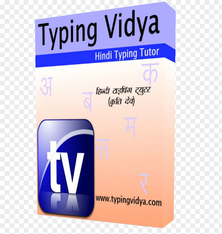 Computer Keyboard Typing InScript Font Kruti Dev PNG