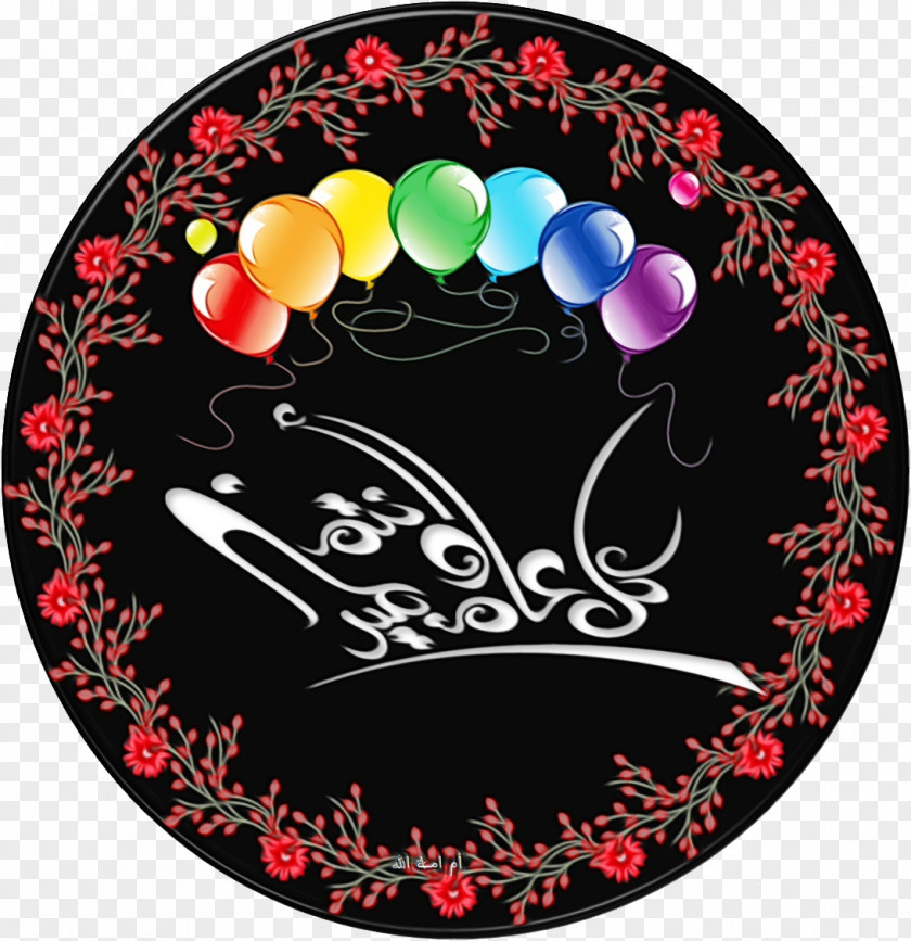 Eid Al-Fitr Mubarak Al-Adha Holiday Gift PNG