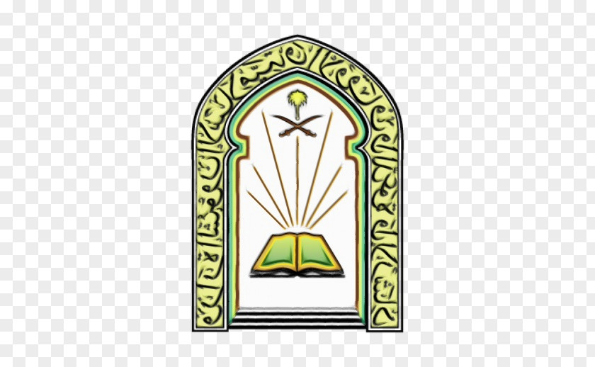 Ministry Of Hajj And Umra Masjid Al-haram Riyadh Saudi Islamic Affairs, Dawah Guidance King Arabia PNG