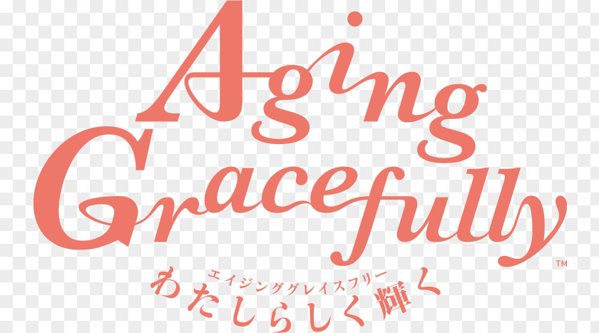 Aging Gracefully Brand Ageing セカンドキャリア エイジング Clip Art PNG