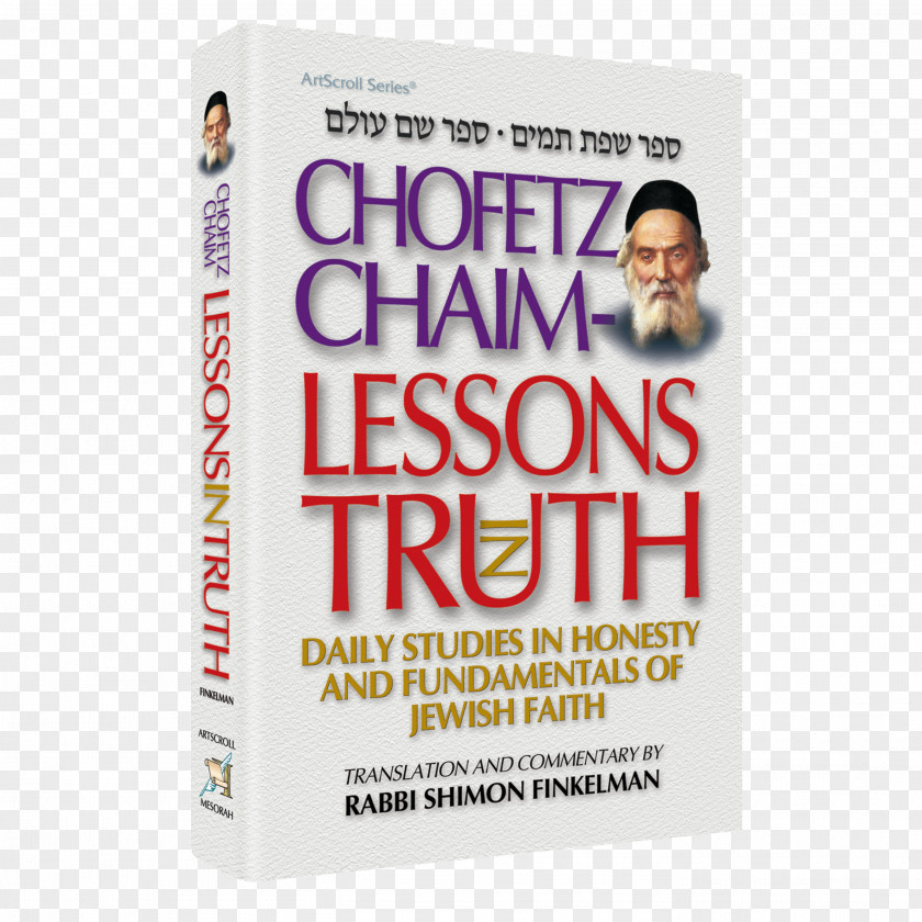 Tamim Lessons In Truth Out Of The Woods Author Speech PNG