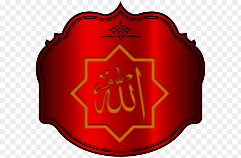Islam Allah Names Of God In Desktop Wallpaper PNG