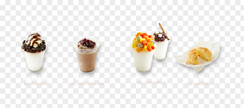 Ice Cream Sundae Flavor PNG