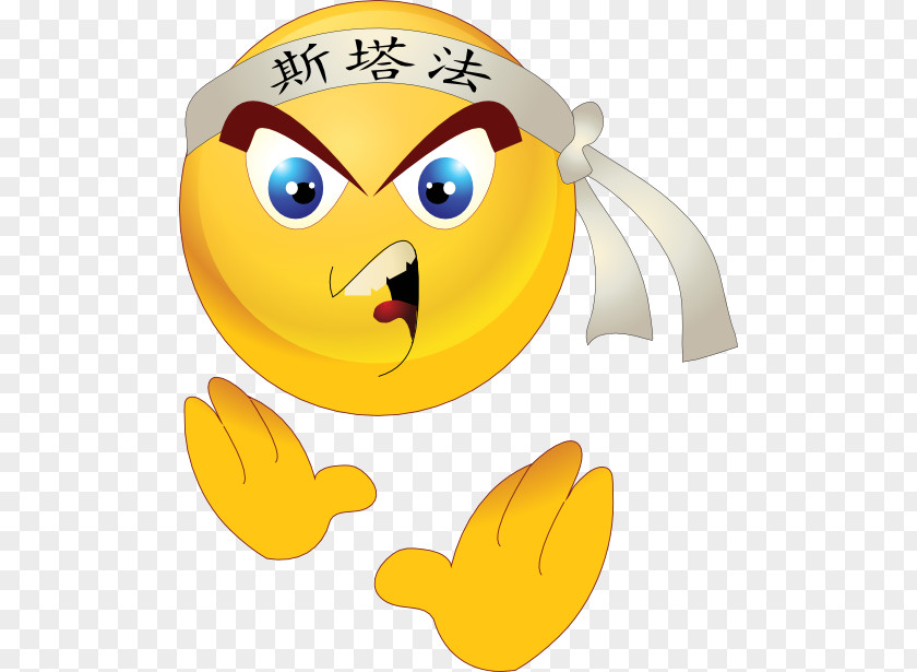 Karate Kid Emoticon Smiley Emoji Clip Art PNG