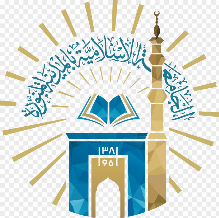 Islam Islamic University Of Madinah Taibah Al Yamamah Umm Al-Qura Shaqra PNG