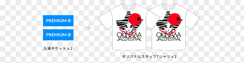 Jazz Festival Logo Brand PNG