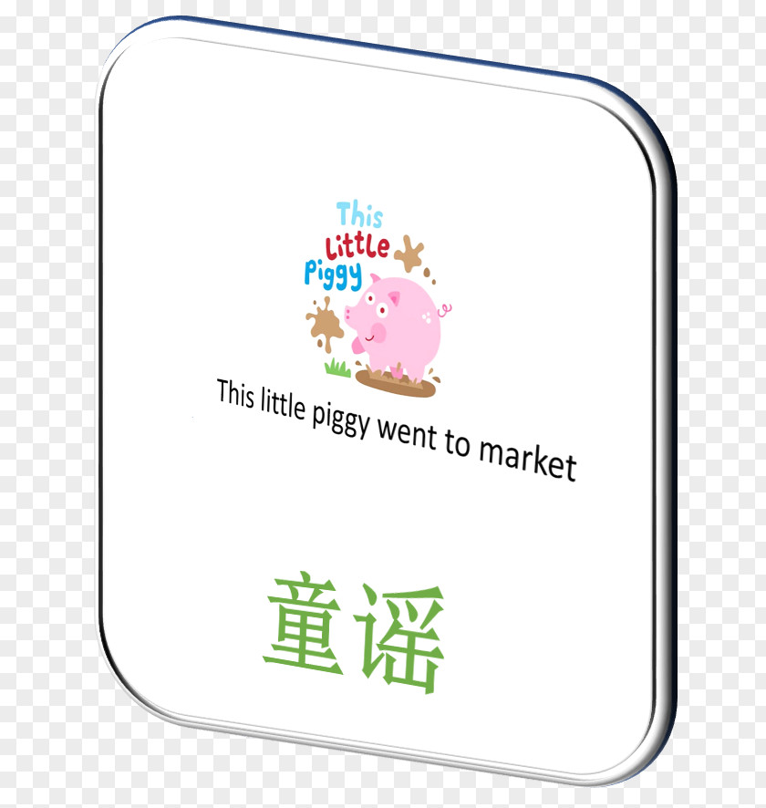 Nursery Rhyme Logo Brand Material Area Font PNG