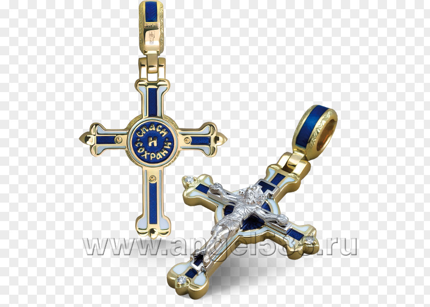 Cobalt Blue Body Jewellery Religion PNG