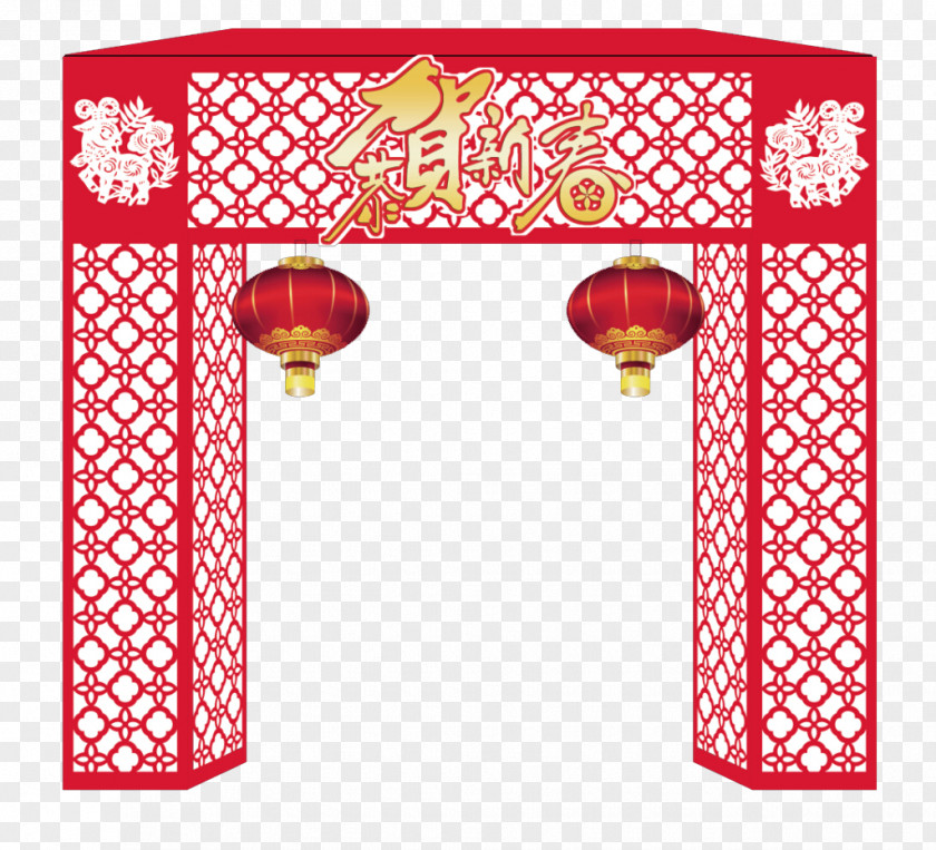 Congratulations To Chinese New Year Arches Lunar Arch PNG