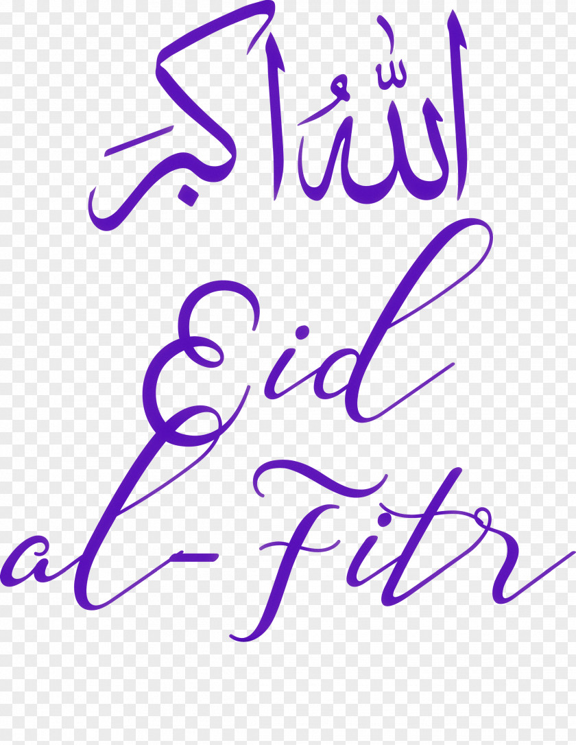 Eid Al-Fitr Islamic Muslims PNG