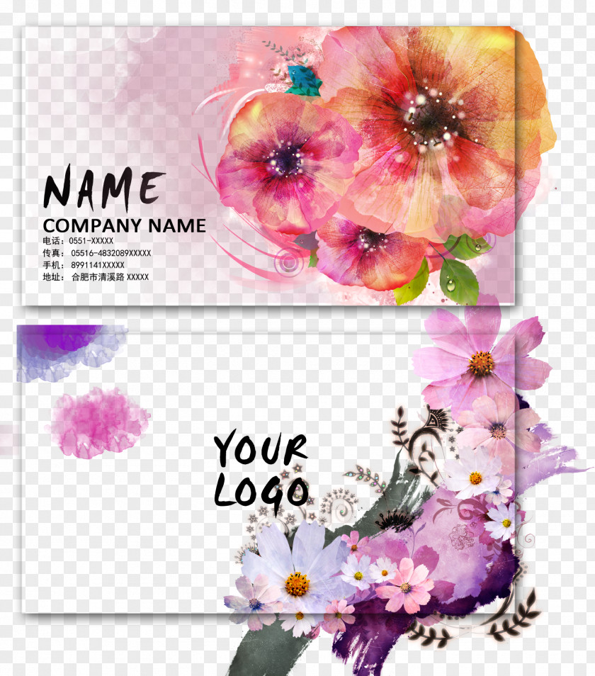 Flowers And Ink Hand-painted Watercolor Cards Business Card Advertising PNG