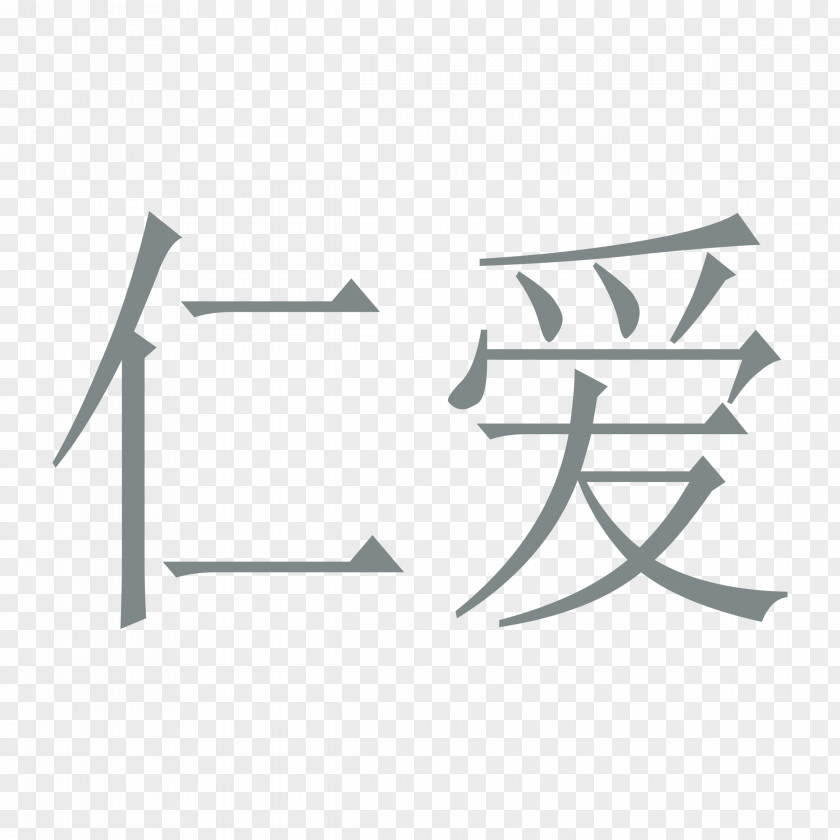 China Communist Chinese Characters Language Mandarin Word PNG