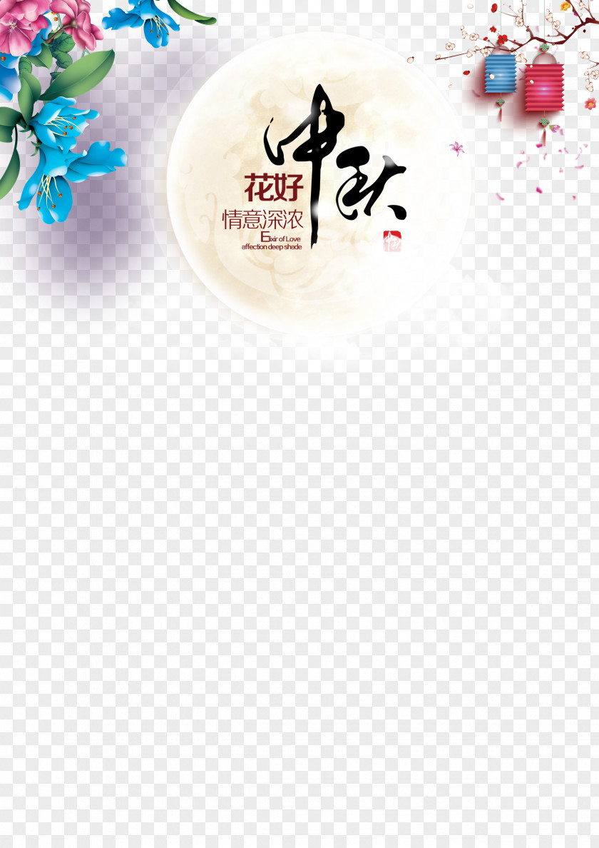 Mid Elixir Of Love Poster PNG