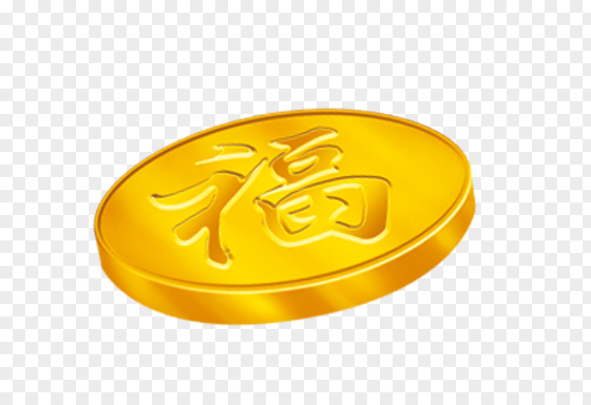 The Word Blessing Gold Coin PNG