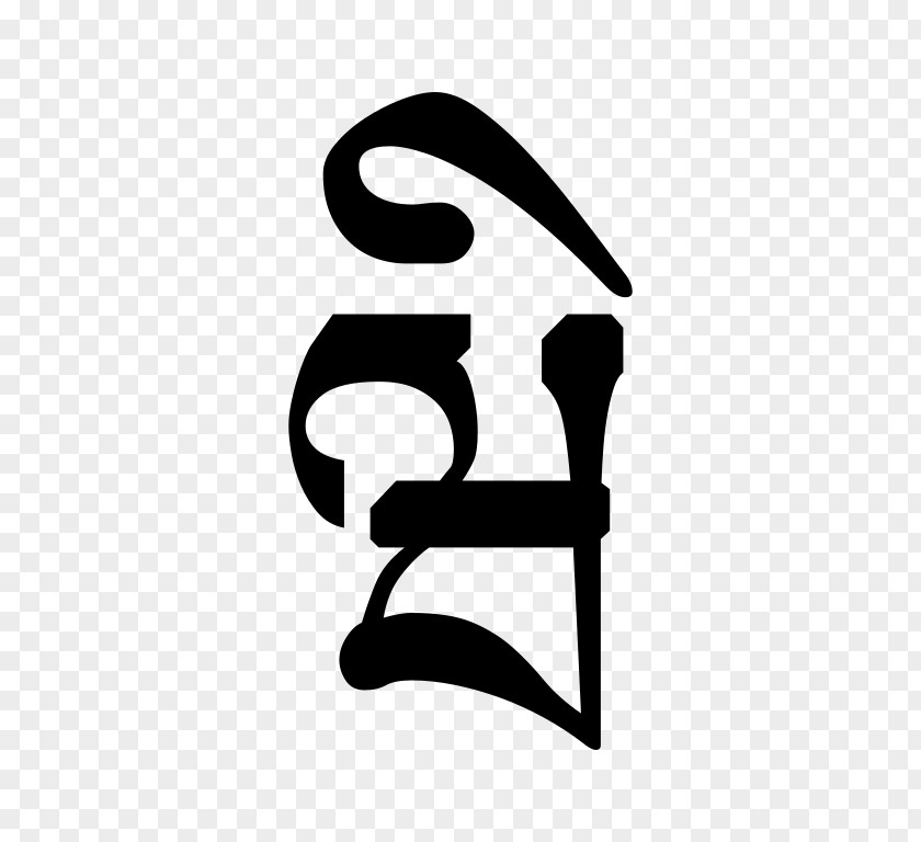 Symbol Standard Tibetan Wikipedia Logo PNG