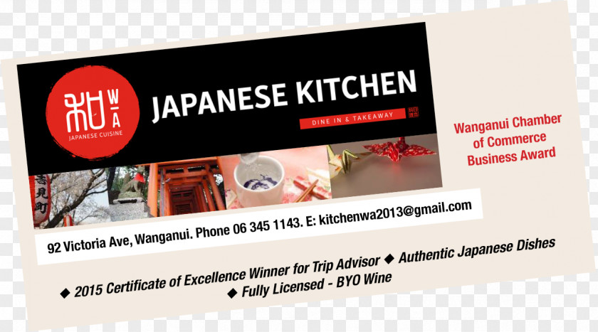 Japan Attractions Advertising Brand Product PNG