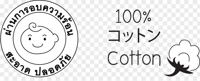 100 Cotton Simply Gentle Balls Light Logo PNG